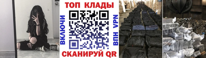 Наркошоп купить АМФЕТАМИН Псилоцибиновые грибы Alpha PVP ГАШ МАРИХУАНА Меф Красный Сулин