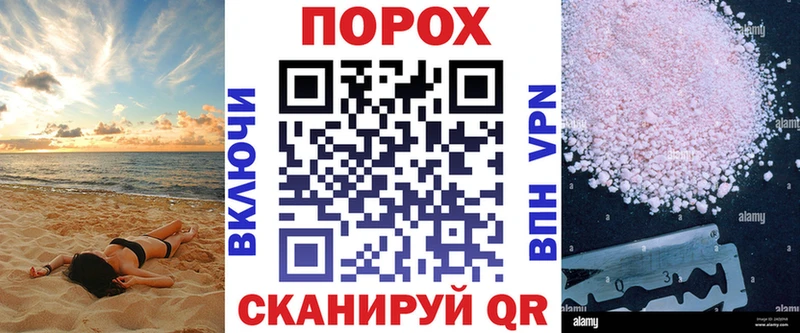Амфетамин Розовый  Купить где  Красный Сулин 