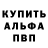 Кетамин VHQ Kiril Pavlovich