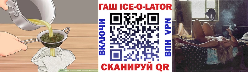 Купить где  Красный Сулин  Cannafood марихуана 