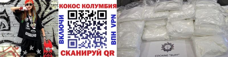 Купить закладки  Красный Сулин  Кокаин Fish Scale 