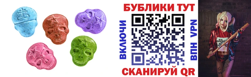 ЭКСТАЗИ VHQ  Купить  Красный Сулин 