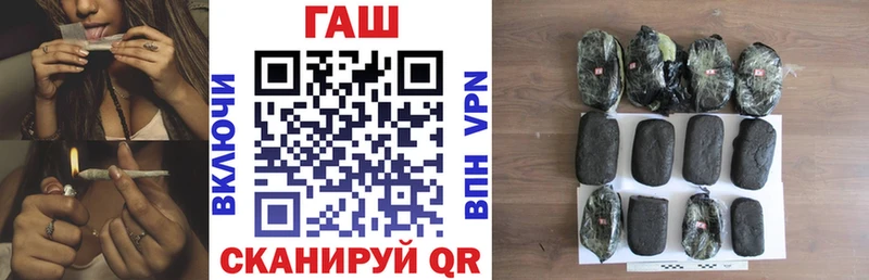Гашиш Premium Красный Сулин