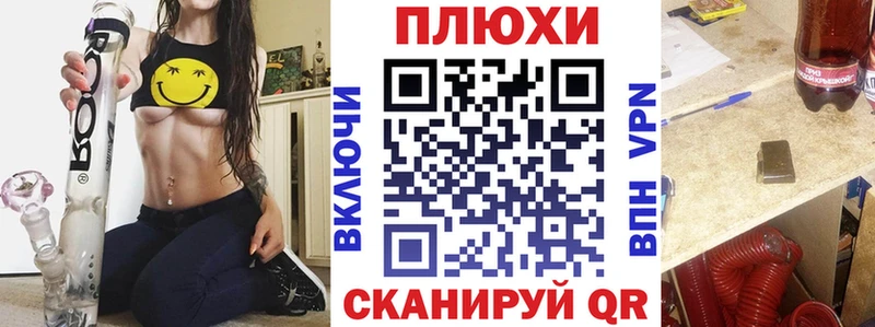 Купить  Красный Сулин  ГАШ VHQ 