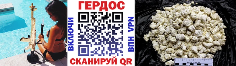 Купить закладки Красный Сулин ГЕРОИН герыч