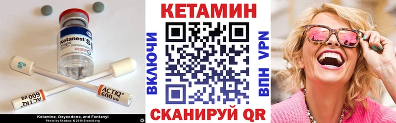 Купить закладки Красный Сулин КЕТАМИН ketamine