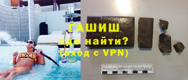 ALPHA PVP Зеленодольск