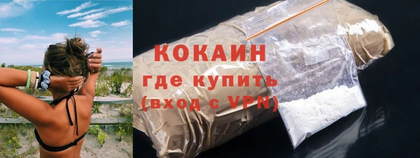 ALPHA PVP Зеленодольск