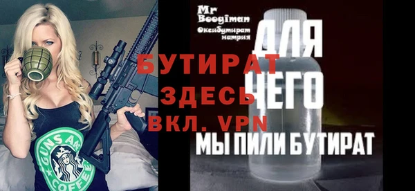 ALPHA PVP Зеленодольск