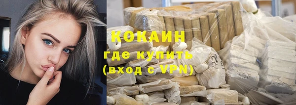 ALPHA PVP Зеленодольск
