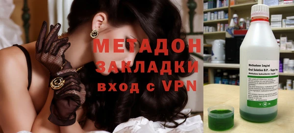 mix Зеленокумск