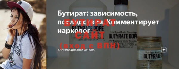 mix Зеленокумск
