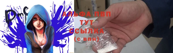 ALPHA PVP Зеленодольск