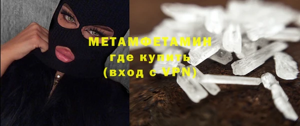 ALPHA PVP Зеленодольск