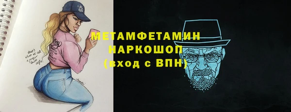 ALPHA PVP Зеленодольск