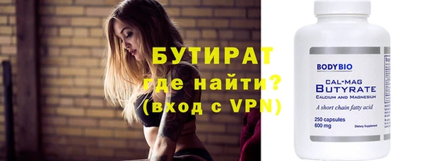 ALPHA PVP Зеленодольск
