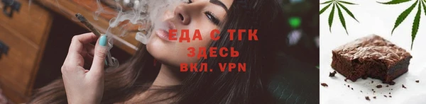 mix Зеленокумск