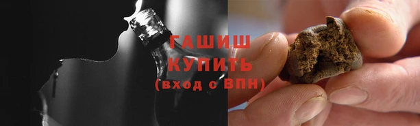 ALPHA PVP Зеленодольск