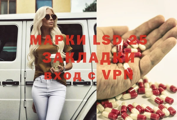 mix Зеленокумск