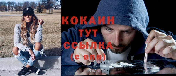mix Зеленокумск