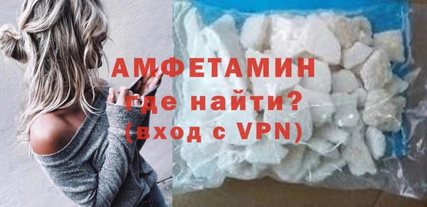 ALPHA PVP Зеленодольск