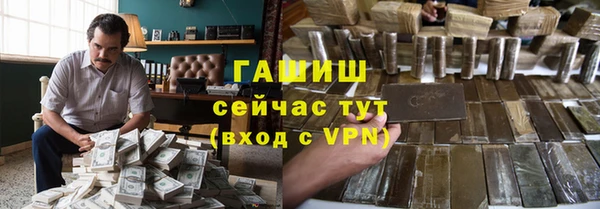 ALPHA PVP Зеленодольск