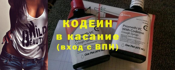 ALPHA PVP Зеленодольск