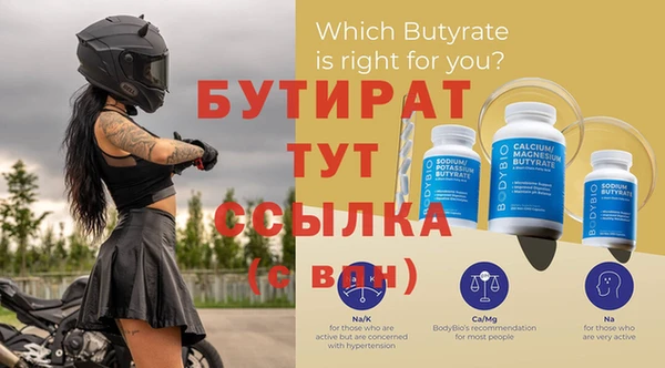 прущие крисы Инта