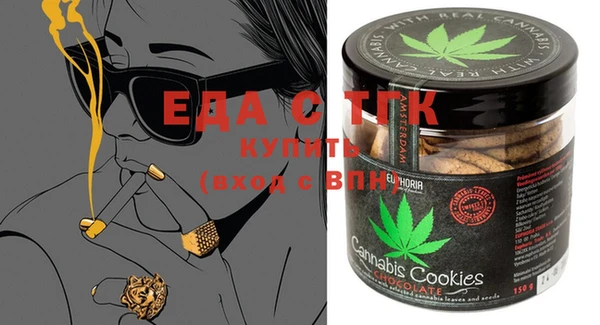 mix Зеленокумск