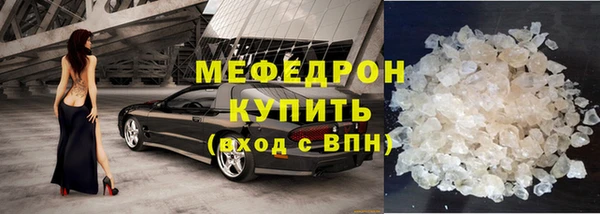 ALPHA PVP Зеленодольск