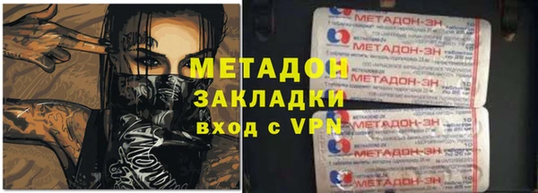ALPHA PVP Зеленодольск