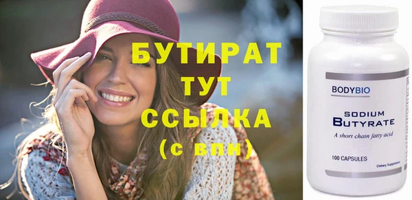 mix Зеленокумск