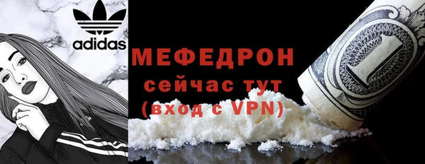 mix Зеленокумск