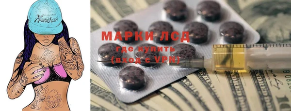 mix Зеленокумск