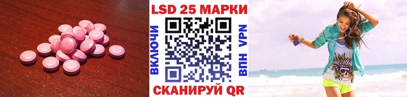 Лсд 25 экстази ecstasy  Купить где  Красный Сулин 