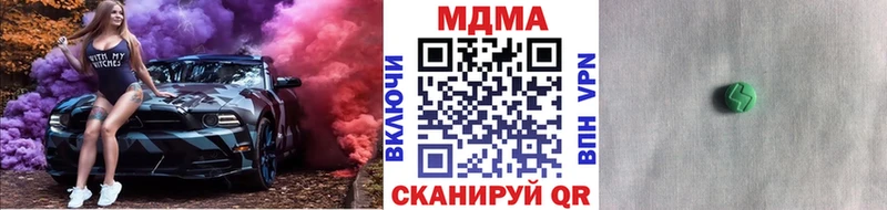 МДМА VHQ  Купить закладки  Красный Сулин 