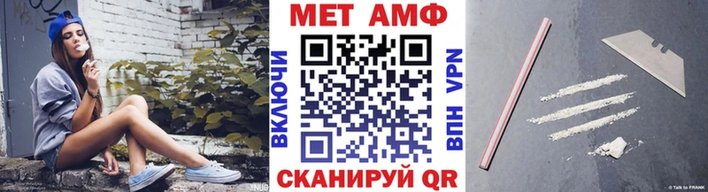 Метамфетамин винт  Купить где  Красный Сулин 