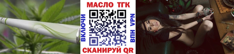 Купить закладки  Красный Сулин  Дистиллят ТГК гашишное масло 