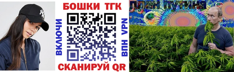 Бошки Шишки SATIVA & INDICA Красный Сулин